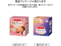 kao-megurism-health-care-steam-warm-eye-mask-made-in-japan-no-fragrance-12-sheets-small-1