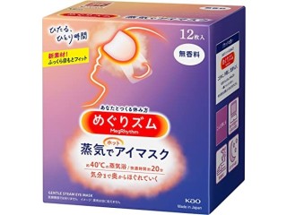 Kao Megurism Health Care Steam Warm Eye Mask - Made in Japan - No Fragrance - 12 Sheets