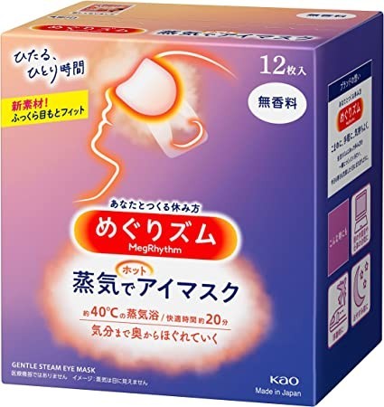 kao-megurism-health-care-steam-warm-eye-mask-made-in-japan-no-fragrance-12-sheets-big-0