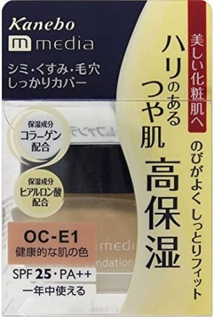 kanebo-media-cream-foundation-25g-spf25-pa-moisture-base-makeup-oc-e1-big-1