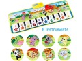 extsud-tappeto-musicale-bambini-con-18-suoni-piano-mat-con-8-suoni-small-1