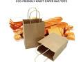 100pcs-gift-bags-paper-bags-party-bags-shopping-bags-kraft-bags-retail-bags-small-2