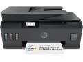 hp-smart-tank-plus-570-aio-5hx14a-a4-multifunction-printer-small-0