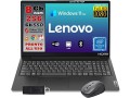 lenovo-notebook-monitor-156-full-hd-intel-core-n4500-up-to-28ghz-ram-8gb-ssd-256gb-office-pro-2021-package-windows-small-0