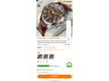 watch-small-0