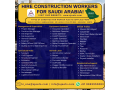 supply-skilled-construction-workers-for-saudi-arabia-projects-small-0