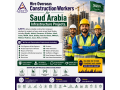 hire-skilled-construction-workers-for-saudi-arabia-ajeets-small-0