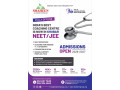 shaheen-academy-al-khobar-dammam-for-9th-std-to-12th-std-boards-neetjee-lkg-to-8th-std-small-1