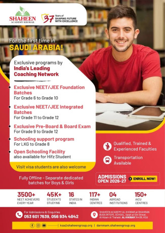 shaheen-academy-al-khobar-dammam-for-9th-std-to-12th-std-boards-neetjee-lkg-to-8th-std-big-0
