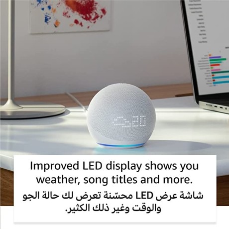 echo-dot-5th-gen-smart-bluetooth-speaker-with-clock-and-alexa-use-your-voice-to-play-the-quran-or-music-big-0