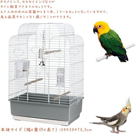 ferplast-bird-cage-ferplast-gala-cage-for-canaries-parakeets-and-exotic-birds-with-accessories-50-x-30-xh-755-cm-big-1