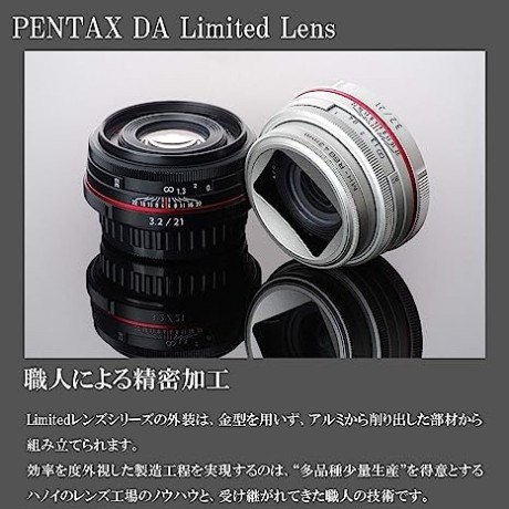 pentax-limited-lens-thin-wide-angle-single-focus-lens-hd-pentax-da21mmf32al-big-1